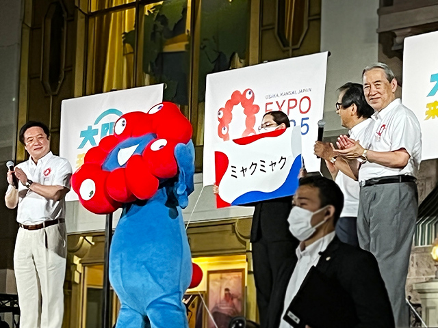 2025年大阪・関西万博開催1000日前イベント 1000days to Go!@OSAKA