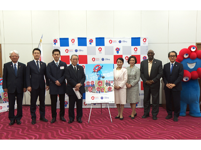2025年日本国際博覧会協会 機運醸成委員会 第3回総会