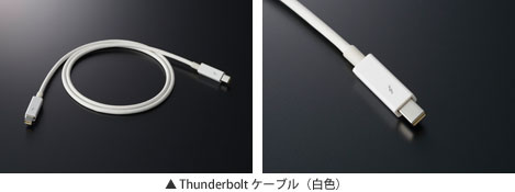 Thunderboltケーブル（白色）