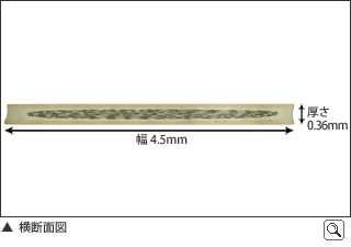 横断面図