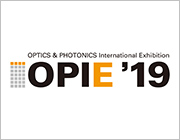 赤外・紫外応用技術展（OPIE’19）